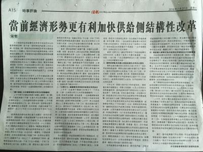 2024今晚香港开特马,释意性描述解_定向版31.540