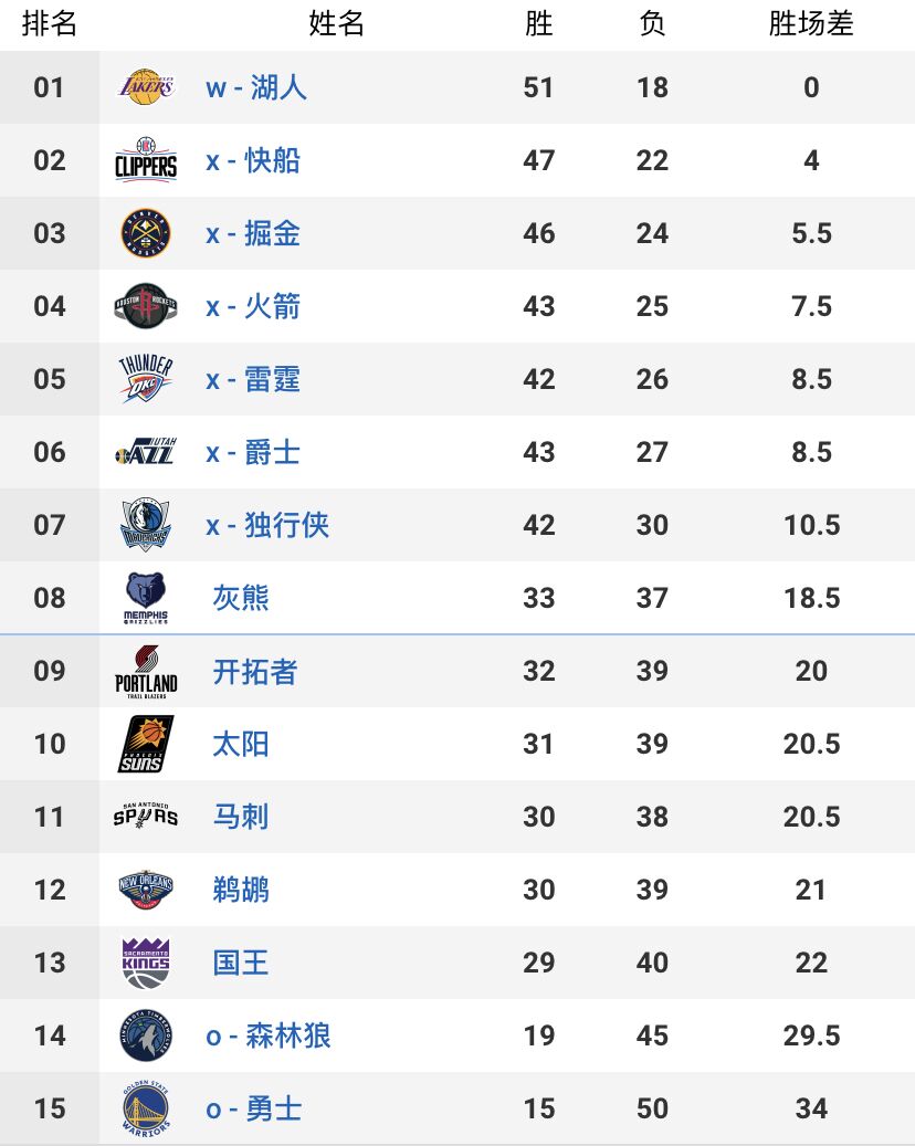 2024今晚香港开特马,高效计划实施_工具版31.317