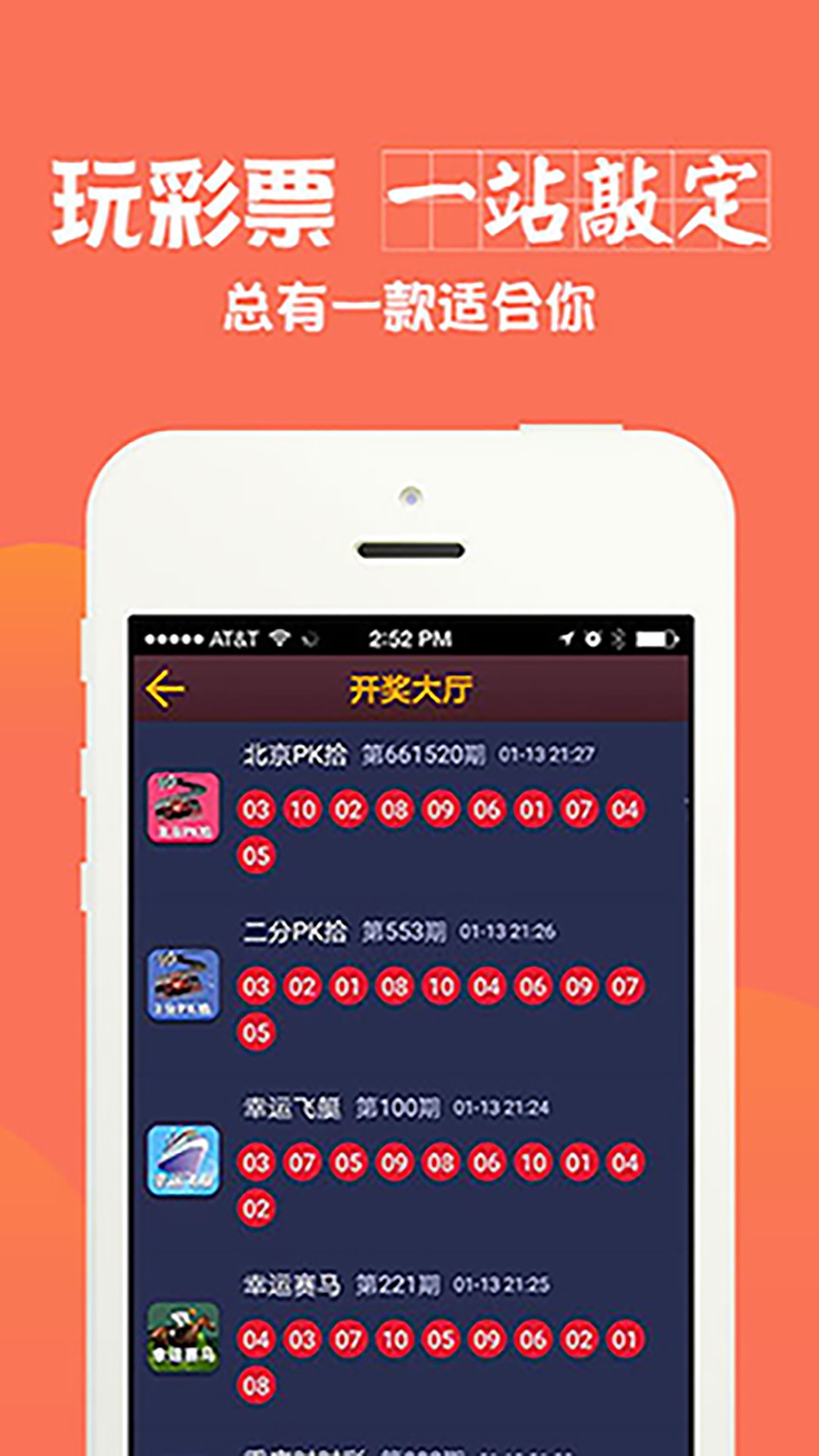 2024六开彩天天免费资料大全,创新策略设计_户外版31.543