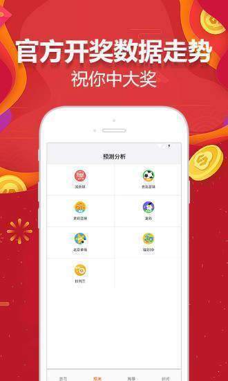 2024天天开彩资料大全免费,实地观察数据设计_神念境31.537