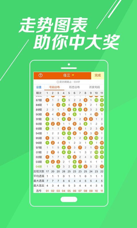 2024天天彩正版资料大全十,安全设计方案评估_极速版31.924