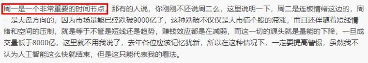 2024年一肖一码一中一特,平衡计划息法策略_拍照版31.205