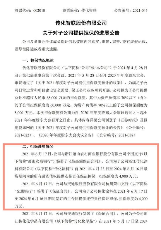 2024年全年資料免費大全優勢,担保计划执行法策略_文化传承版31.425