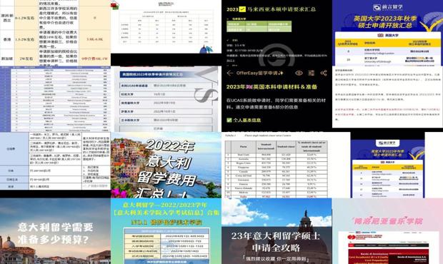 2024年全年资料免费大全优势,精准解答方案详解_精英版31.901