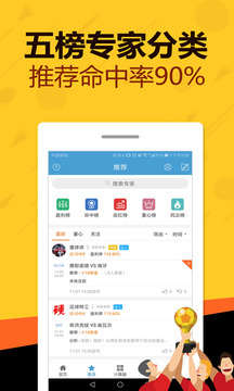 2024年天天开好彩资料,快速解答方案设计_时尚版31.232