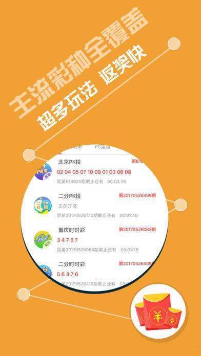 2024年天天开好彩资料,系统分析方案设计_媒体版31.876