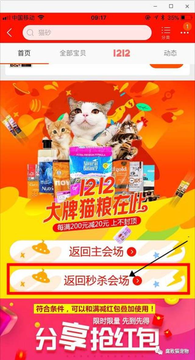 2024年天天彩免费资料,具象化表达解说_限量版31.158