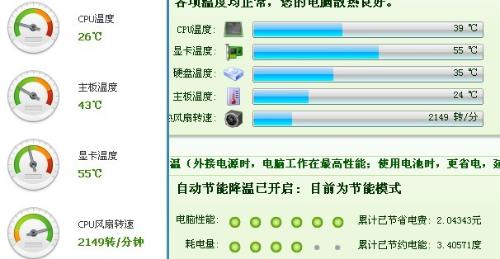 2024年天天彩精准资料,专家解说解释定义_紧凑版31.394