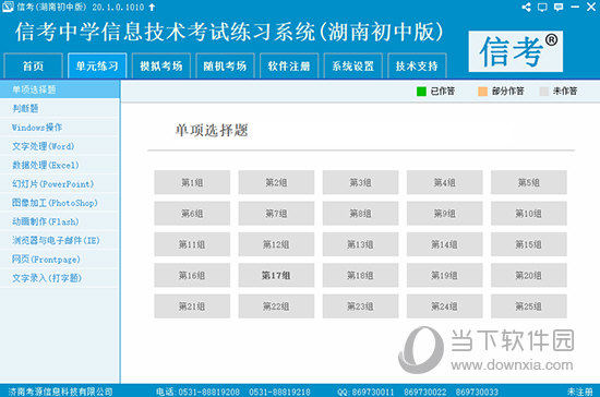 2024年天天彩精准资料,决策支持方案_悬浮版31.307