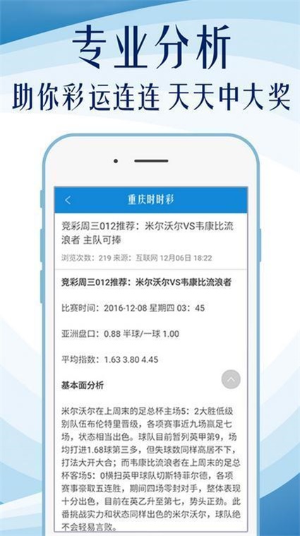 2024年天天彩资料免费大全,实时更新解释介绍_移动版31.442