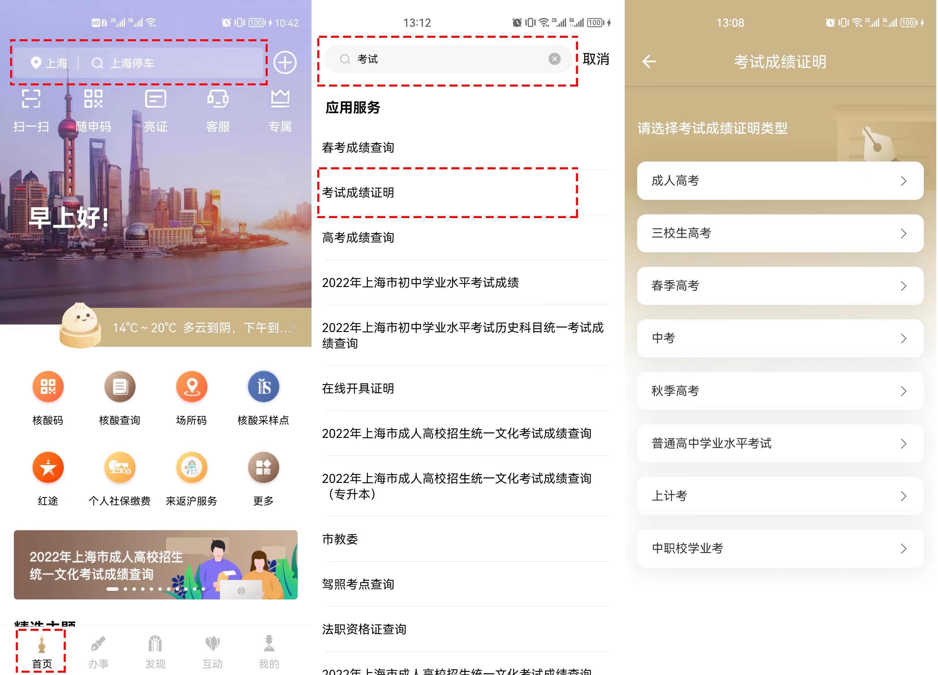 2024年天天彩资料免费大全,社会承担实践战略_创意设计版31.835