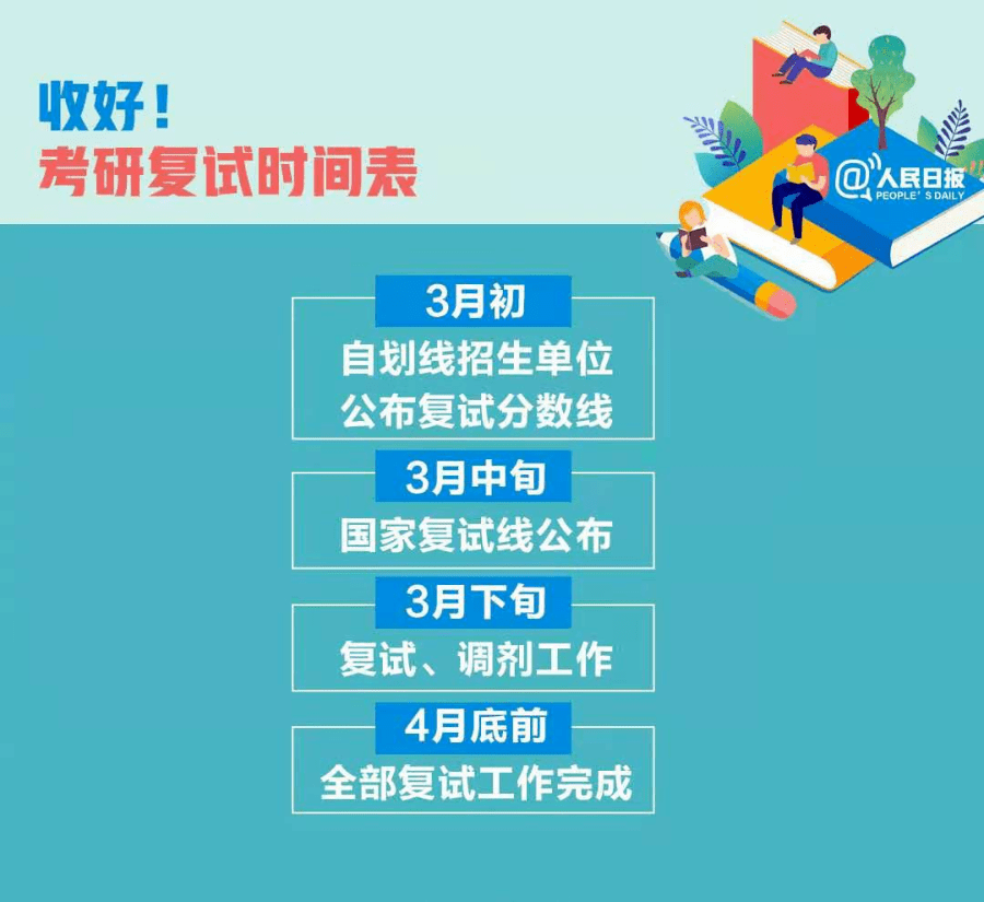 2024年新奥开奖结果,快速解答方案设计_潮流版31.469