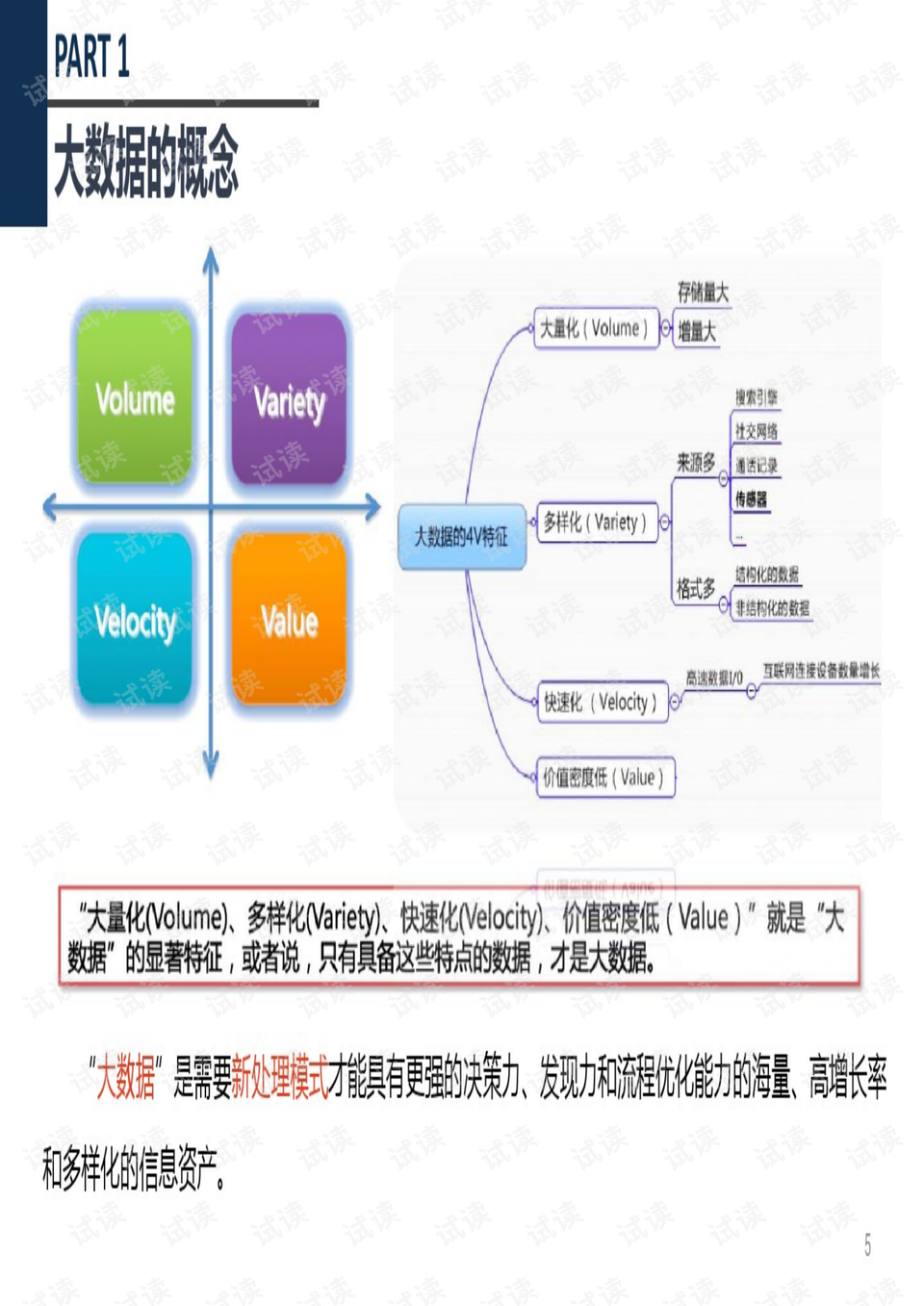 2024年新奥开奖结果,数据驱动方案_DIY工具版31.468
