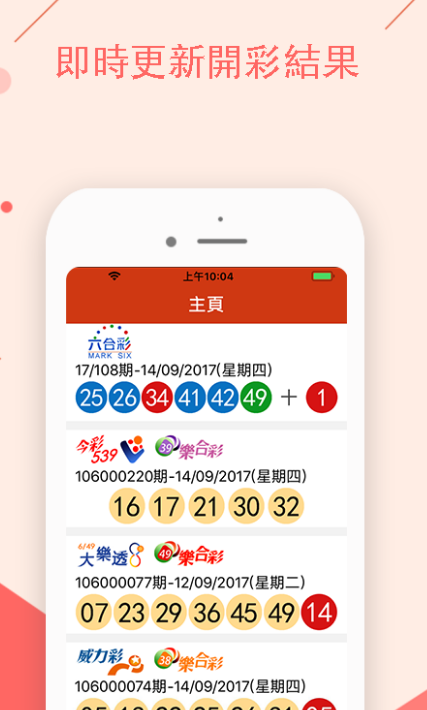 2024年新奥正版资料免费大全159期管家婆,Mail应用_灵动版31.530