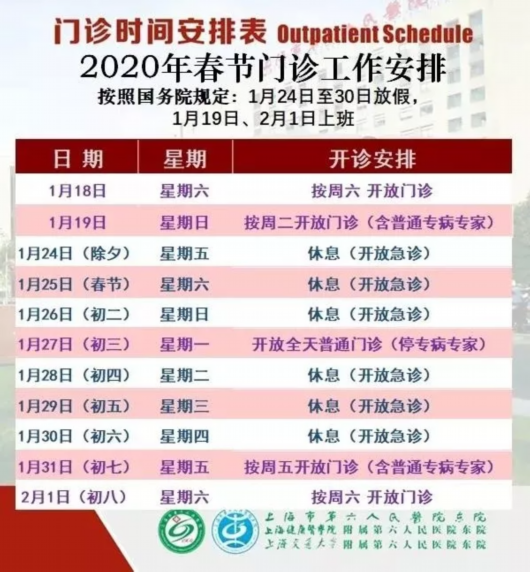 2024年新奥门天天开彩,完善实施计划_养生版31.672