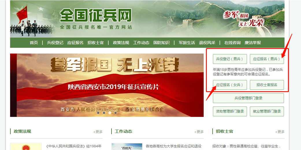 雏鹰最新动态，技能学习及任务操作指南全解析