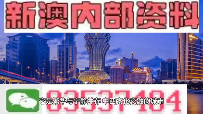 2024年新澳天天开彩最新资料,哲学深度解析_潮流版31.105