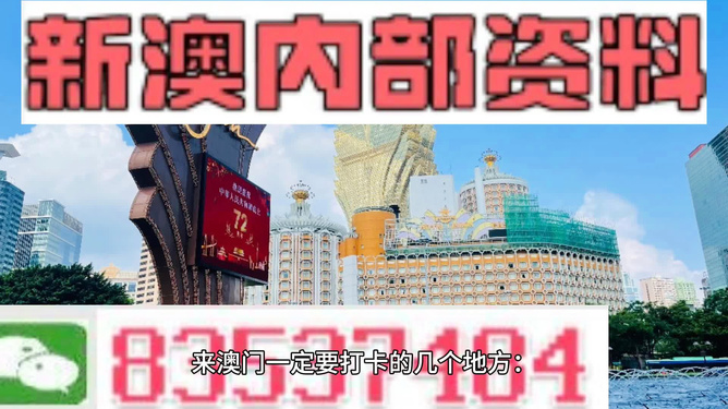 2024年新澳天天开彩最新资料,高速响应计划执行_限量版31.186