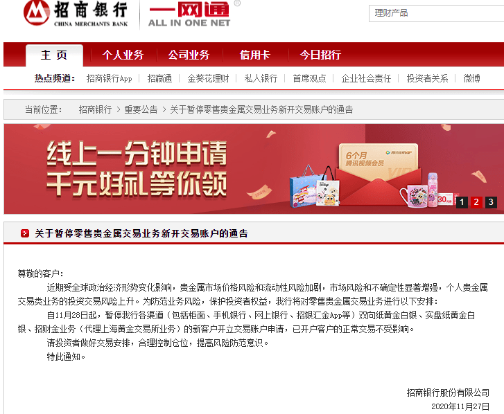 2024年新澳资料免费公开,实地验证实施_快速版31.860