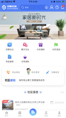 2024年新澳资料免费公开,解答配置方案_旗舰款31.979