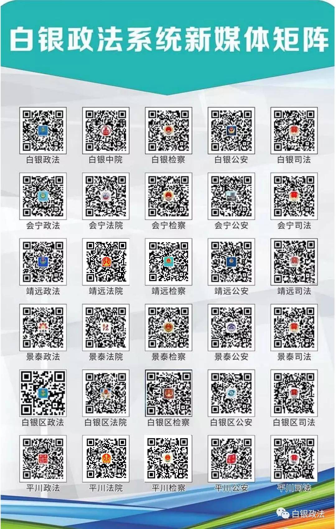 2024年新澳门天天开奖免费查询,实地观察解释定义_结合版31.909