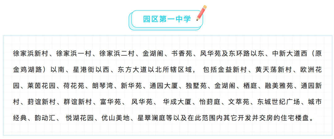 第1350页