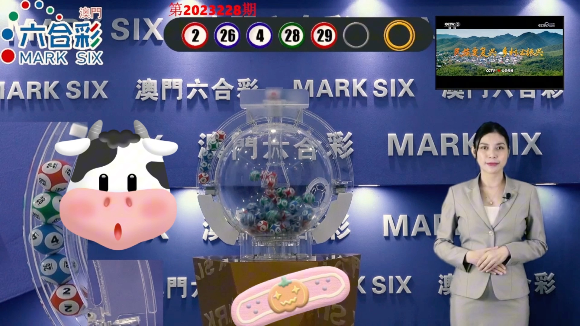 2024年新澳门夭夭好彩,担保计划执行法策略_全球版31.357