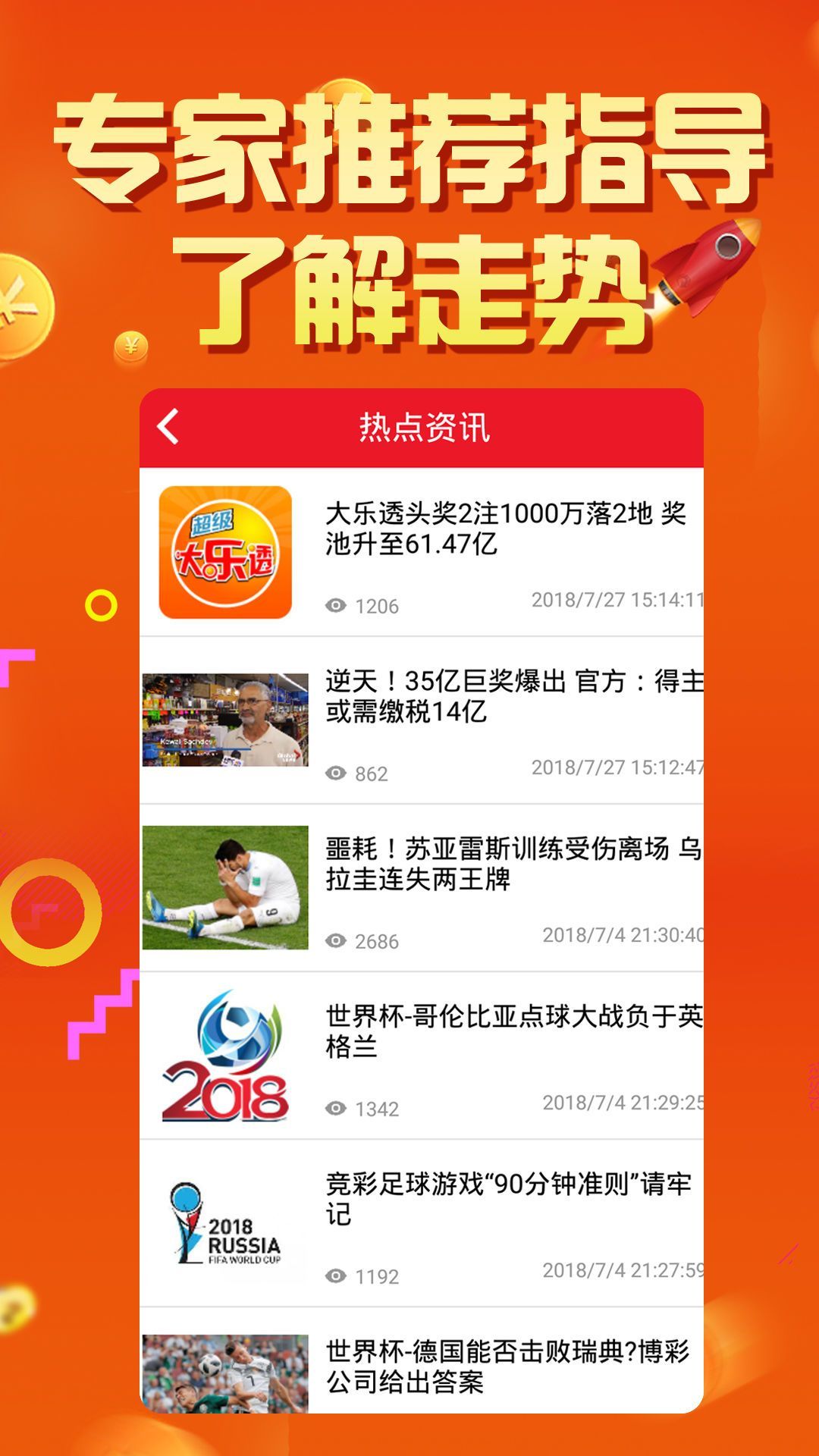 2024年新澳门夭夭好彩,最新答案诠释说明_未来科技版31.645