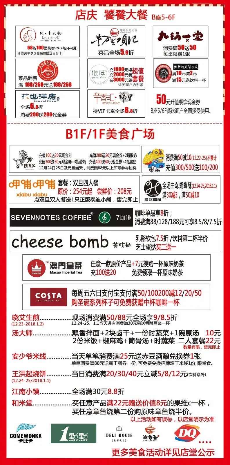 2024年新澳门开码结果,连贯性方法执行评估_内含版31.833
