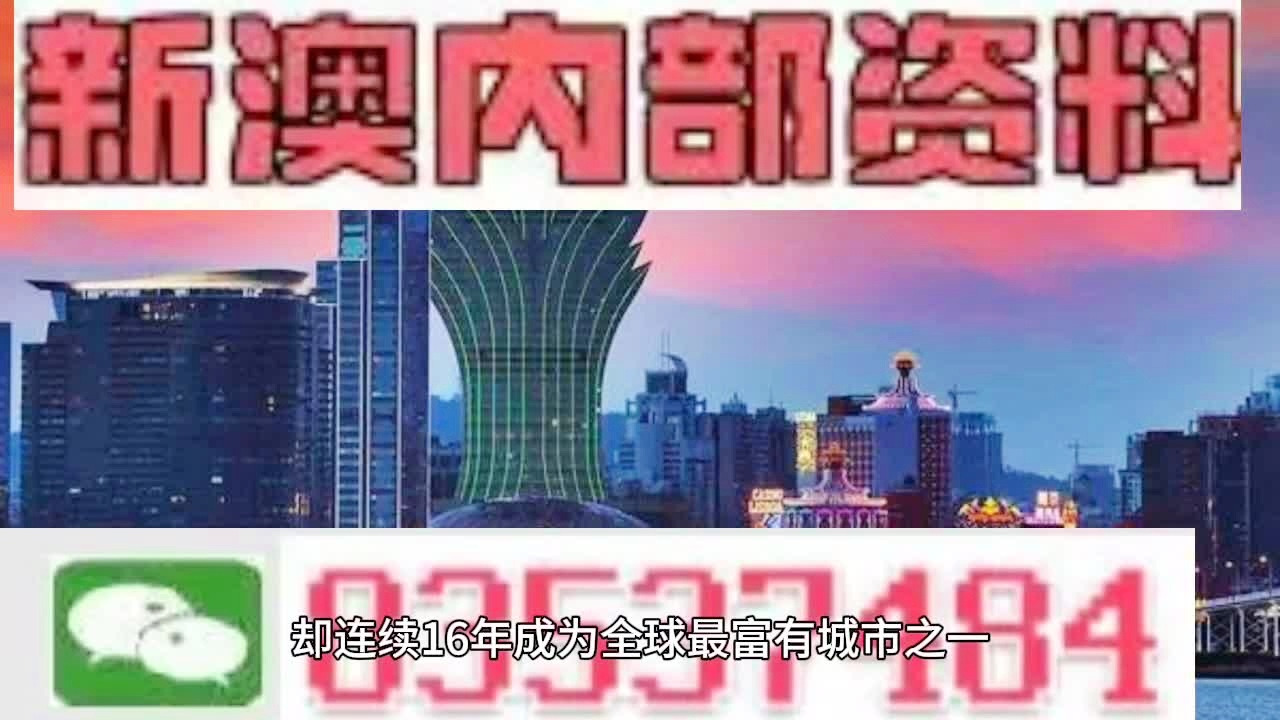 2024年新澳门正版免费大全,电子信息_梦想版31.480