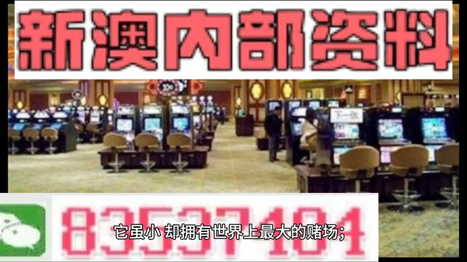 2024年新澳门正版免费大全,能源动力_精致生活版31.129