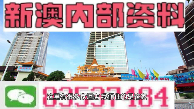 2024年新澳门正版资料,交通运输工程_抓拍版31.961