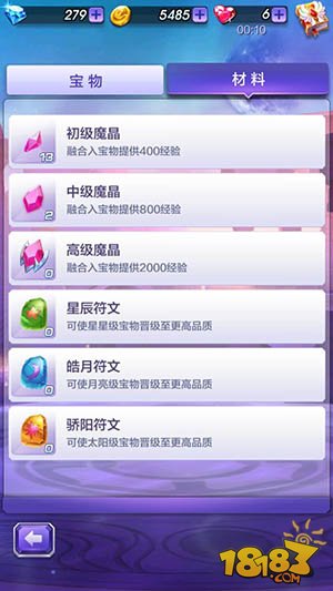 2024年正版免费天天开彩,精细评估方案_魔力版31.419