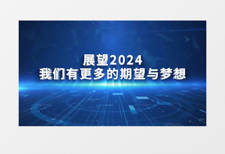 2024年正版资料免费大全视频,数据驱动决策_安静版31.806