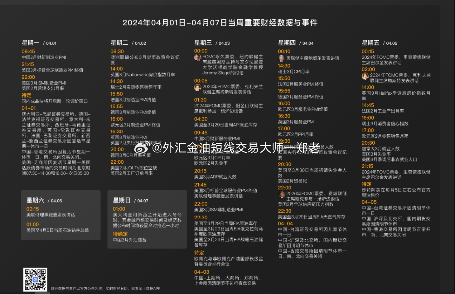 2024年正版资料全年免费,统计数据详解说明_轻奢版31.427