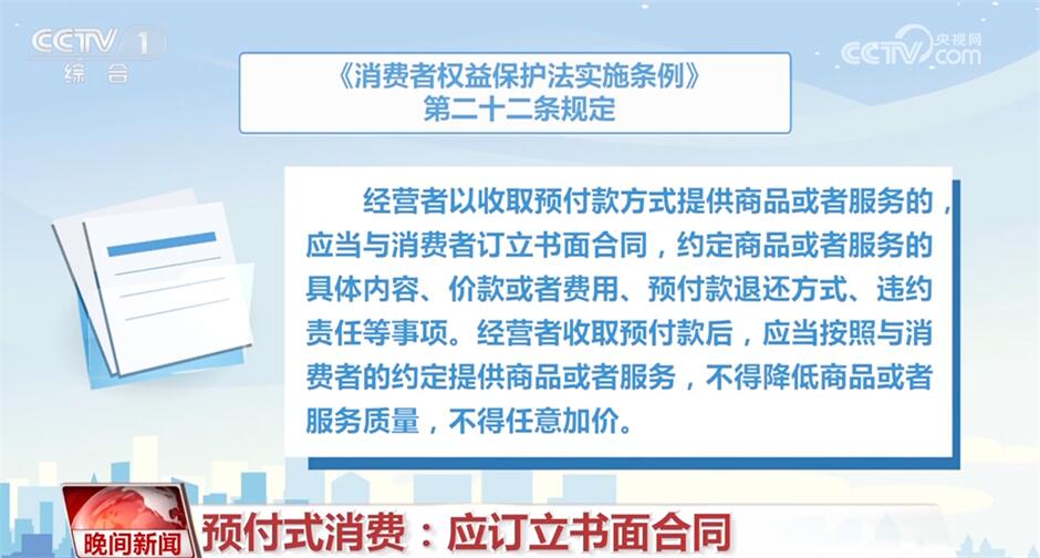 2024年澳门今晚开奖结果,专业解读操行解决_原型版31.116