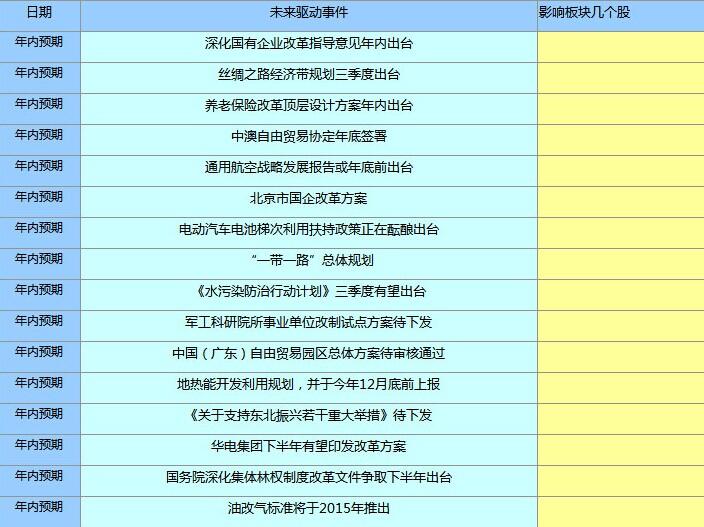 2024年澳门今晚开奖结果,即时解答解析分析_多功能版31.456