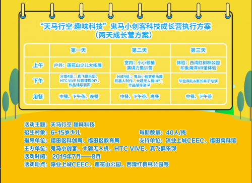 2024年澳门今晚开特马,安全设计方案评估_趣味版31.142