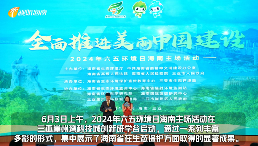 2024年澳门六开彩开奖结果查询,实践数据分析评估_迷你版31.467
