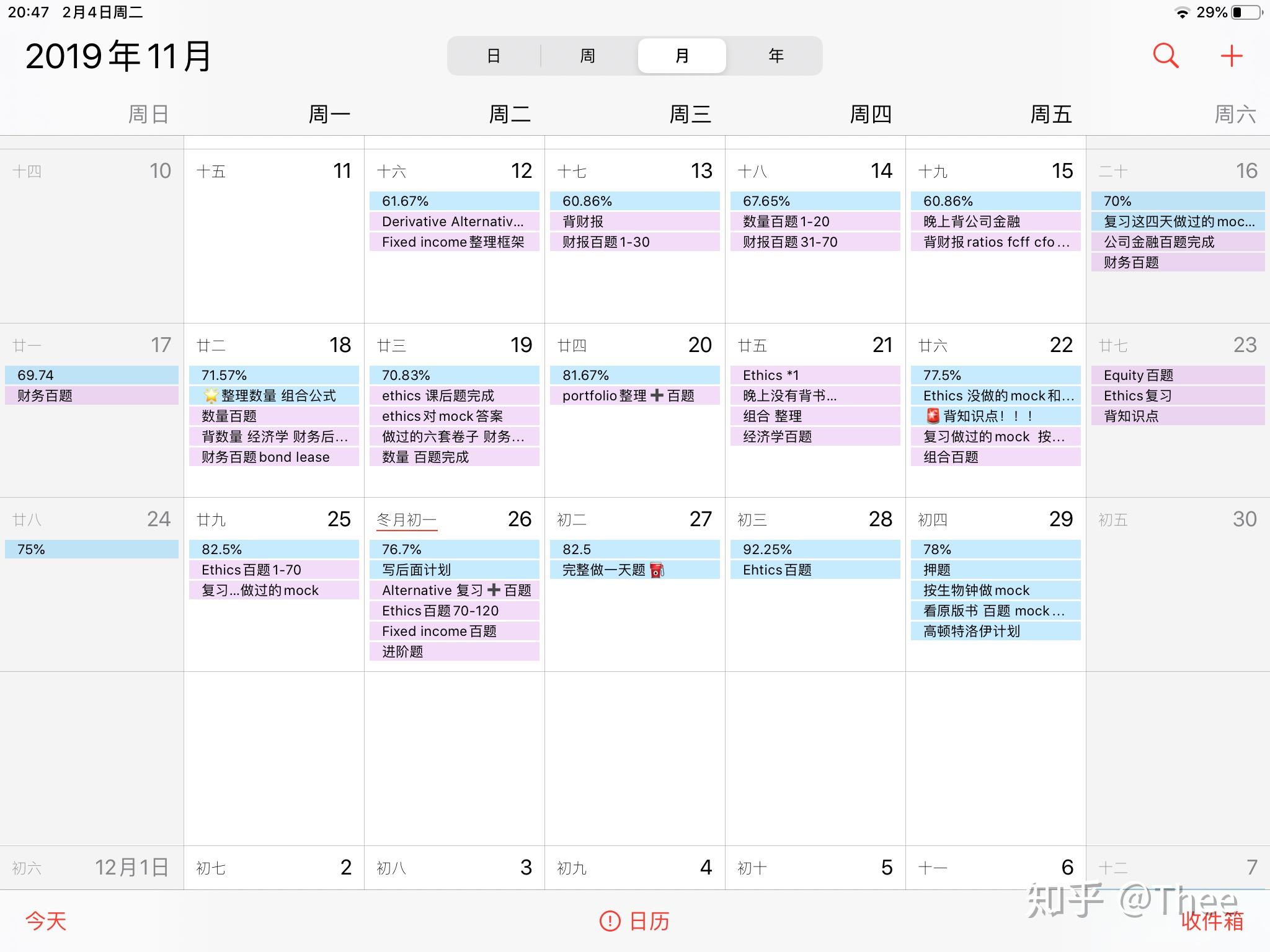 2024年澳门历史记录,快速产出解决方案_携带版31.286