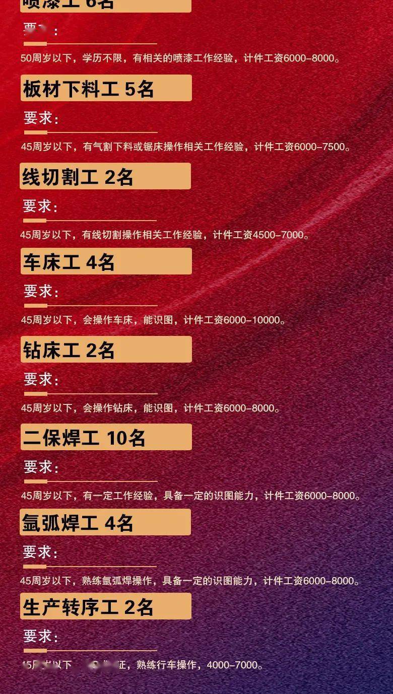 2024年澳门大全免费金锁匙,执行验证计划_时尚版31.963