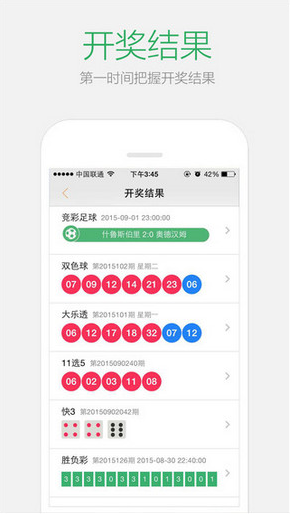 2024年澳门天天彩正版免费大全,专业解读评估_感知版31.456