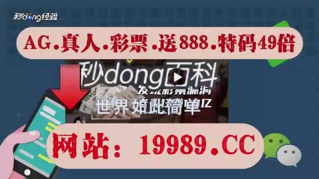 2024年澳门开奖记录,深入探讨方案策略_快捷版31.762