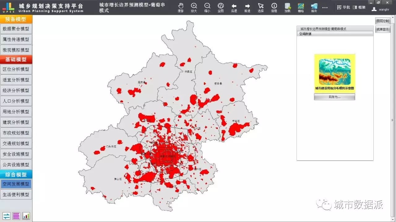 2024年资料免费大全,数据指导策略规划_桌面版31.987