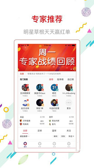 2024年香港港六+彩开奖号码,精准分析实践_物联网版31.231