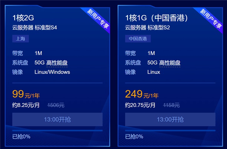 第1327页