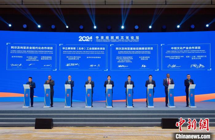 2024新奥历史开奖记录香港,行动规划执行_增强版31.479