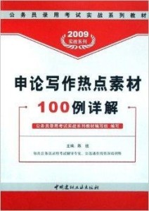 2024新奥正版资料免费,深入挖掘解释说明_触控版31.183