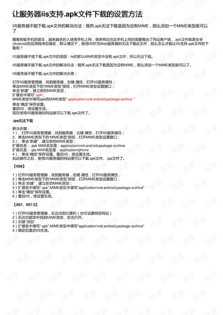 2024新奥正版资料免费,解答配置方案_精选版31.627