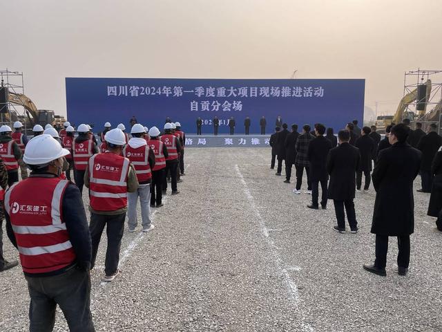 2024新奥正版资料大全,科技成果解析_共享版31.542